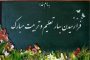 فیلم های طرح پاک (دوره اول و دوم متوسطه)